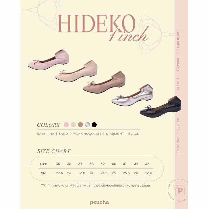 Hideko 1 inch heels - black