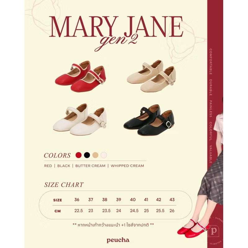 Mary jane - red